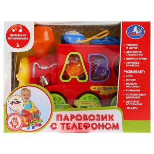 B655-H26001-J006-RU ПАРОВОЗИК ИЗ РОМАШКОВА &quot;УМКА&quot; НА БАТ. СВЕТ+ЗВУК (ПЕСЕНКА ИЗ М/Ф) 8810/8810-027 В КОР. в кор.2*24шт