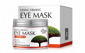 Ezilu Easing Firming Eye Mask  тканевые маски-патчи для кожи вокруг глаз с экстрактом драцены, 80 шт