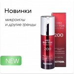 Свежие новинки косметики
