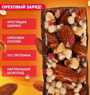 SOJ Ореховый батончик "NUT BAR" 40г (1/4б/16шт) с ир.-слив. вкусом с грецким орехом