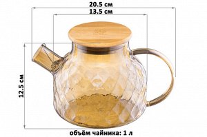 Чайник Crystal Glass 1 л с ситом и бамбуковой крышкой, золотистый