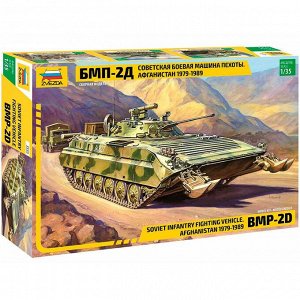 Сборная модель 3555 Советская БМП-2Д