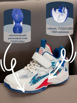 Кроссовки детские, цвет белый + синий