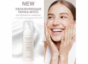 Увлажняющая пенка-мусс д/ежедневного умывания с ниацинамидом "Clean&Care" RELOUIS SKIN 150мл., шт