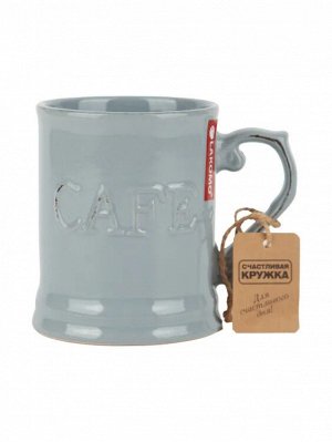 Кружка "Cafe" 450мл, цв.голубой
