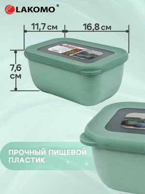 "Kitchen" Контейнер пластик 0,89л прям 16,8х11,7х7,6см,цв.зеленый