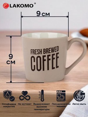 Кружка "Fresh brewed coffee" 410мл, цв.розовый