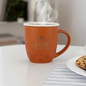 Кружка "Latte" 410мл, цв.терракотовый