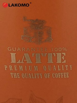 Кружка "Latte" 410мл, цв.терракотовый