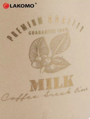 Кружка "Milk" 410мл, цв.бежевый