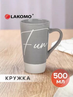 Кружка "Fun" 500мл, цв.серый