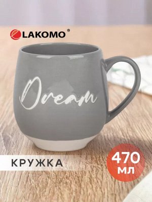 Кружка "Dream" 470мл, цв.серый