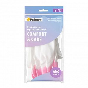 "PATERRA" Перчатки хозяйственные "Comfort&Care" размер S, цв.белый