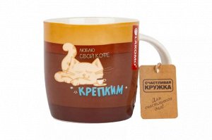 Кружка "Люблю свой кофе крепким" 340мл.