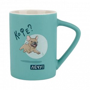 Кружка "Кофе? Лечу!" 410мл, в.п.у.
