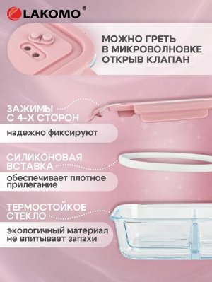 "Soft color" Контейнер стекло 1л три отделения прям. 19,8х5,9х14,8см