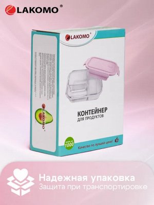 "Soft color" Контейнер стекло 1л три отделения прям. 19,8х5,9х14,8см