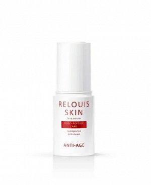 Сыворотка омолаживающая на основе сигнальных пептидов "Oligo Peptide ANTI-AGE" RELOUIS SKIN 30мл., шт