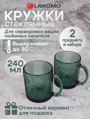 "Blossom" Набор кружек 2шт. 240мл, цв.зеленый