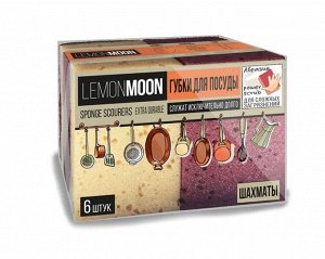 "Lemon Moon"Retro" Набор губок для посуды 6шт. 10х7,1х3см