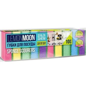 "Lemon Moon" Набор губок для посуды 10шт. 8,7х5,8х2,7см
