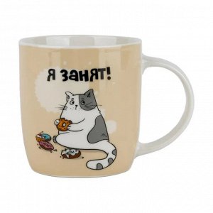 Кружка КотDog "Я занят!" 350мл, в п.у.