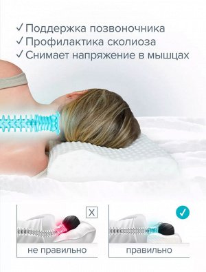Подушка ортопедическая с эффектом памяти Protection Spacepillow, 2-х валиковая, 50*30см, морская волна