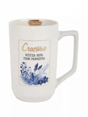 Кружка "Счастье" 560мл