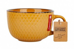 "Ornament" Yellow Кружка суповая 480мл