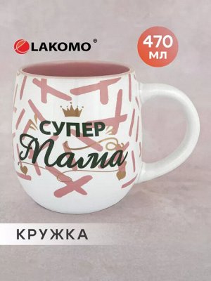 Кружка "Супер мама" 470мл KRSCD927 ВЭД