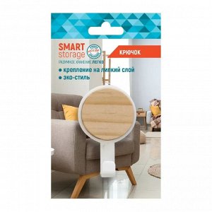 "You'll love" Крючок "Smart Storage" 4х6,3см, цв.белый