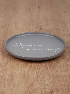 "Good day" Тарелка десертная "Good things" 20см