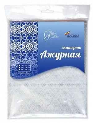 Скатерть "Ажурная" 110х132см
