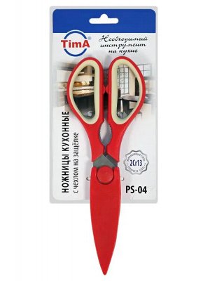 "TimA " Ножницы кухонные на защепке с чехлом