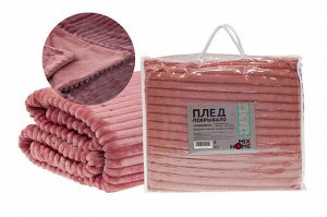 Плед-покрывало "Плюшевый" 180х220 см, жаккард, цв.пепельнпя роза