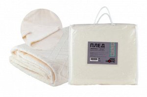Плед "Косичка" 180х220см, пл.250, цв.крем-брюле
