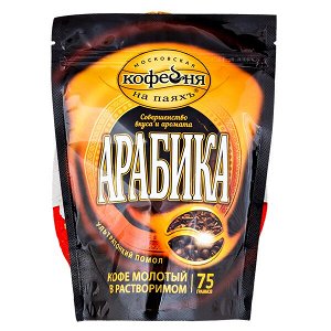 Кофе МКП АРАБИКА молотый в растворимом 75 г м/у 1/12