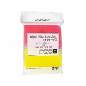Губка для мытья посуды SUNGBOCLEAMY Triple Filter Scrubber №098 (2 шт.)
