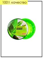 Aspasia Гель для тела универсальный увлажняющий с алоэ вера Gel Soothing Intensity Aloe Vera, 300 мл