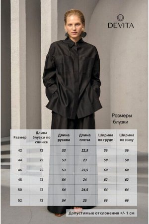 Женская блуза
