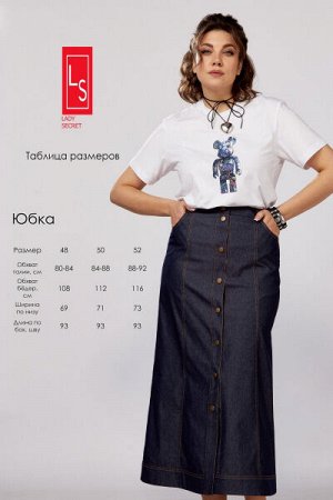 Юбка Выберите рост: 164 Состав: Хлопок 72%, полиэстер 26%, эластан 2%. Материал джинс. Эта женская джинсовая юбка миди с застежкой по переду на кнопки, станет идеальной для весеннего и летнего гардеро