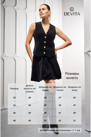 Женский жилет