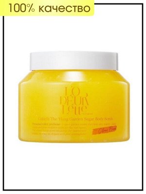 L'odeurlette Скраб для тела парфюмированный Сад иланга Body Scrub Sugar In England Colorfit The Ylang Garden, 500 гр