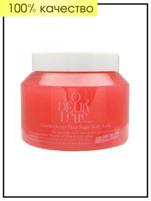 L'odeurlette Скраб для тела парфюмированный Вишня Флер Body Scrub Sugar In England Colorfit Cherry Fleur, 500 гр