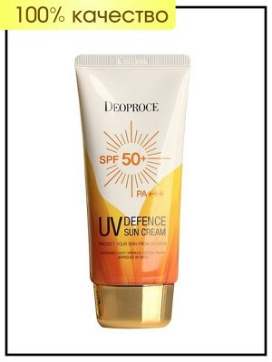 Легкий увлажняющий солнцезащитный крем для лица Deoproce UV Defence Sun Cream SPF50+ Pa+++, 70 гр
