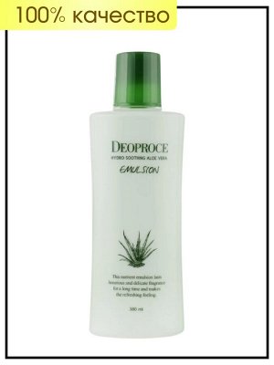Deoproce Успокаивающая эмульсия с экстрактом алоэ Hydro Soothing Aloe Vera Emulsion, 380мл