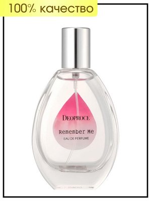 Парфюмированная вода Букет Роз, 50 мл / Deoproce Perfume Remember Me Eau De №01 Bouquet Rose
