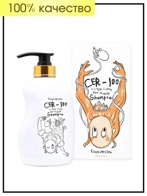 Elizavecca Шампунь для волос с коллагеном Cer-100 Collagen Coating Hair Muscle Shampoo, 500мл