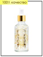Elizavecca Увлажняющая эссенция для лица с частичками золота Milky Piggy Hell-Pore Gold Essence, 50 мл