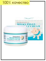 Elizavecca Омолаживающий крем для лица с морской солью Milky Piggy Sea Salt Cream, 100 гр